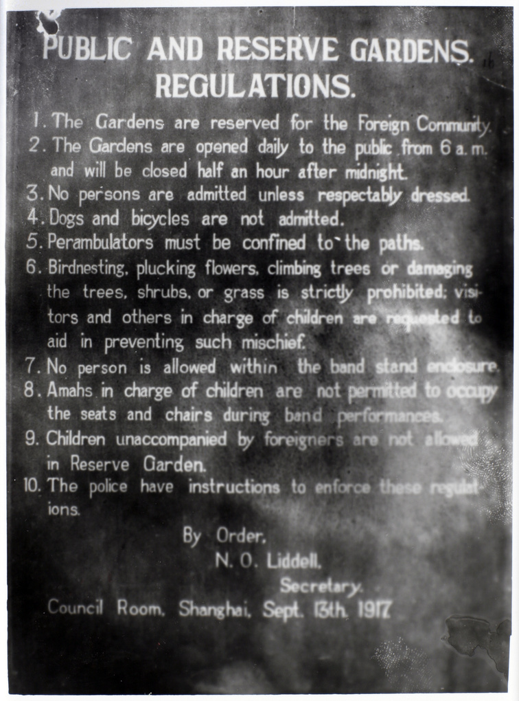 Public and Reserve Gardens Regulations sign, Shanghai