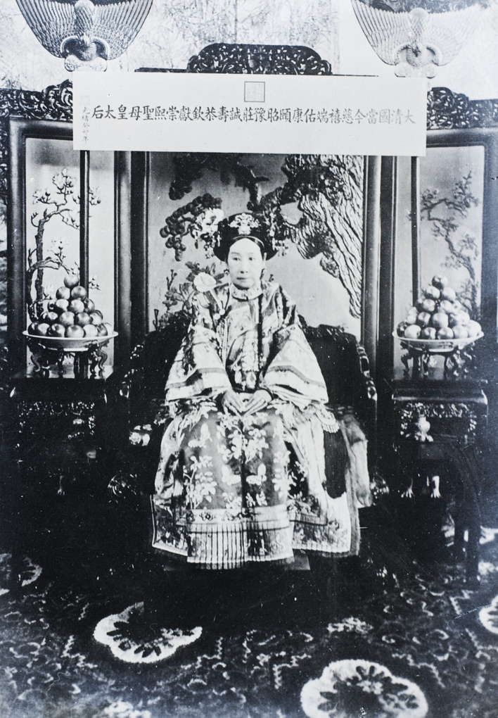 Empress Dowager Cixi (慈禧)