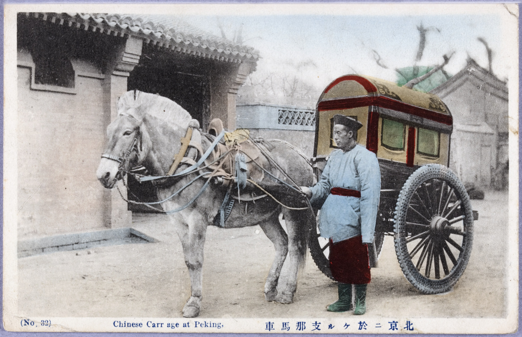 Peking cart and driver, Peking (北京)