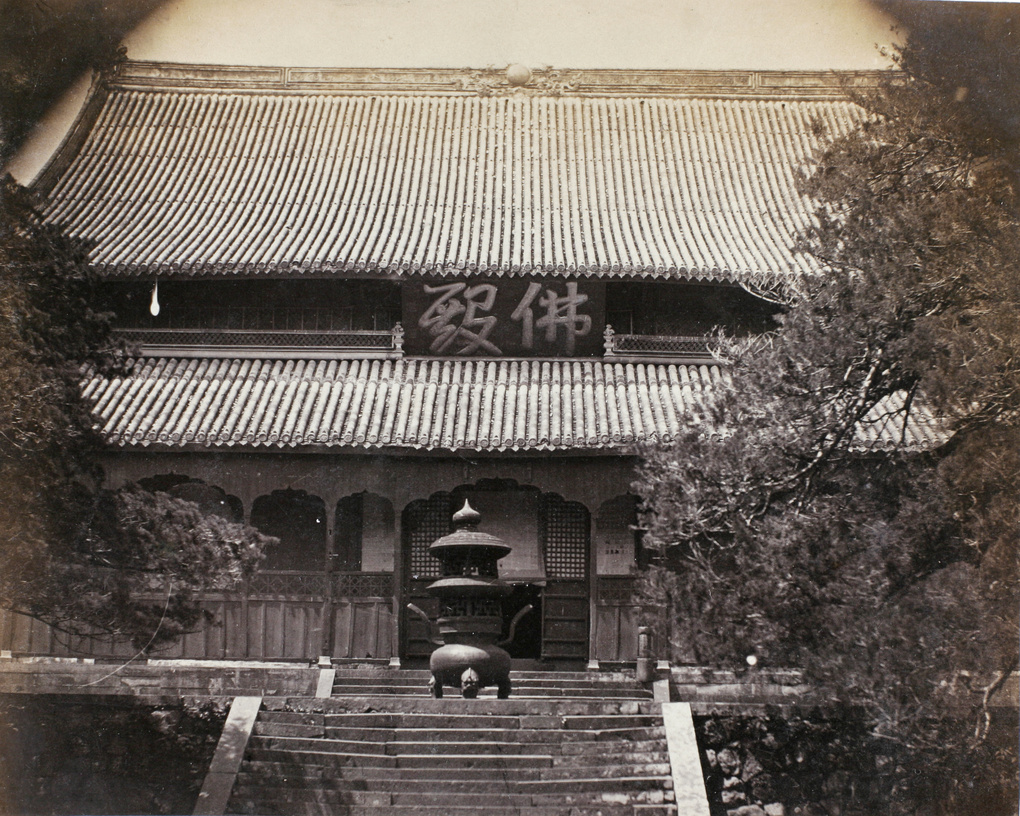 The Hall of the Buddha, Tiantong Temple (天童寺), near Ningbo
