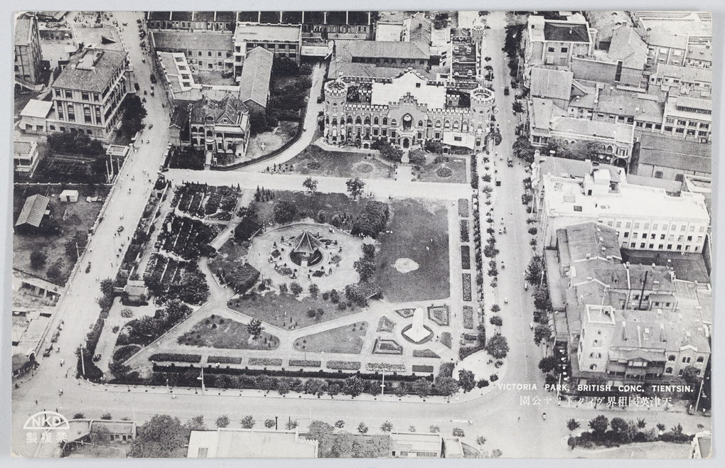 Aerial view of Gordon Hall and Victoria Park, British Concession, Tianjin
