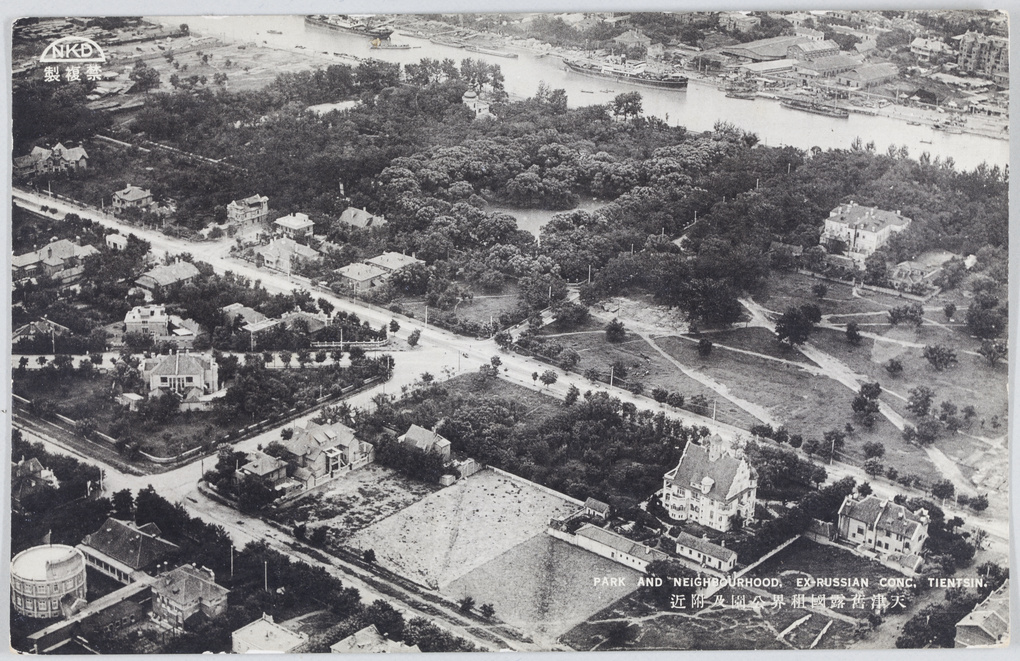 Aerial view of ex-Russian Concession, Tianjin