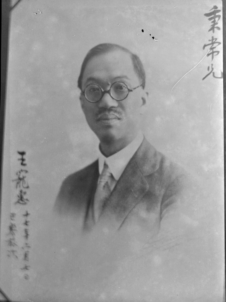 A copy of a portrait of Wang Chonghui
