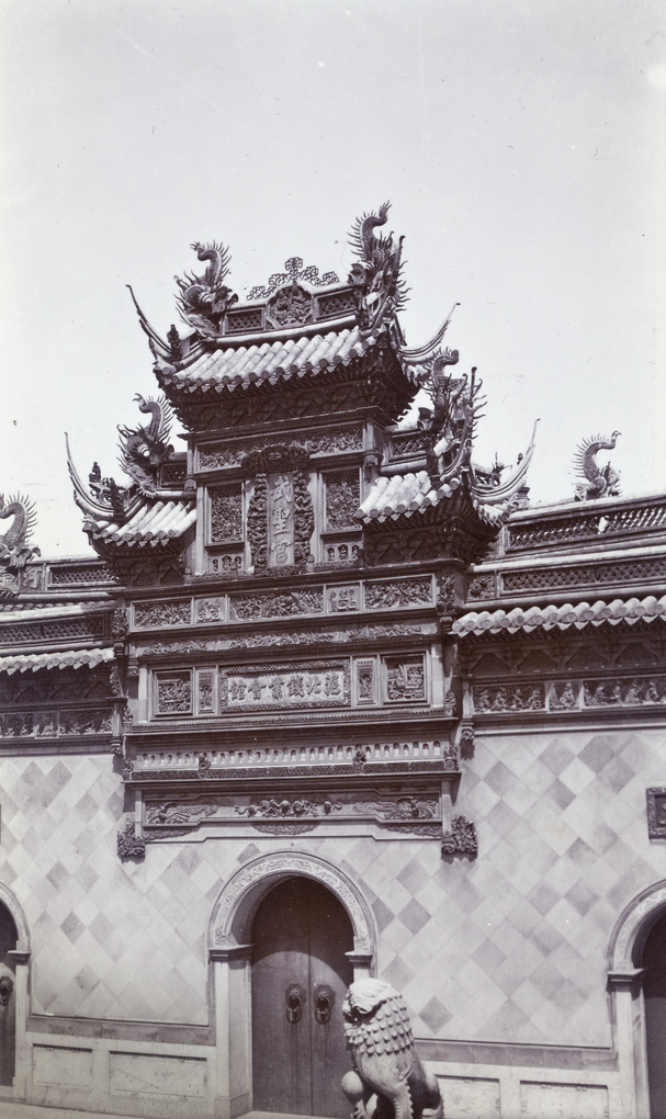 Doorway, Chinese Bankers' Guild, North Honan Road (河南北路), Shanghai