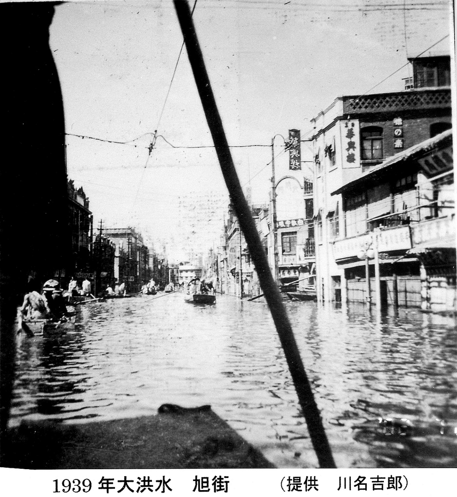 Asahi Street during 1939 floods, Tientsin