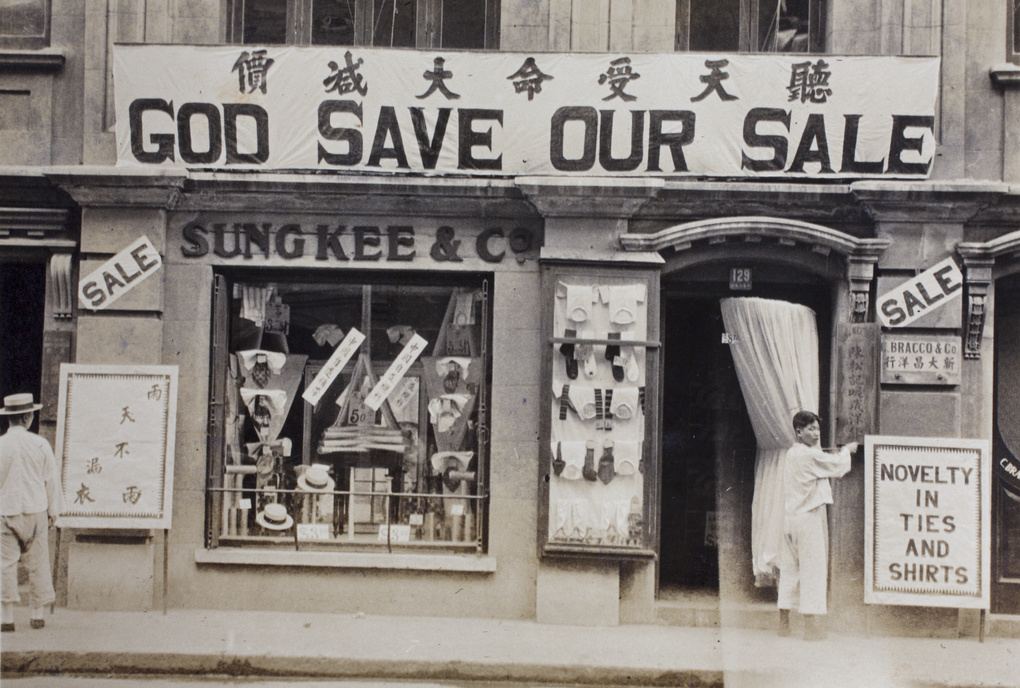 "God Save our Sale" sign on Sung Kee & Co., a men's clothing shop, Sichuan Road, Shanghai, June 1925