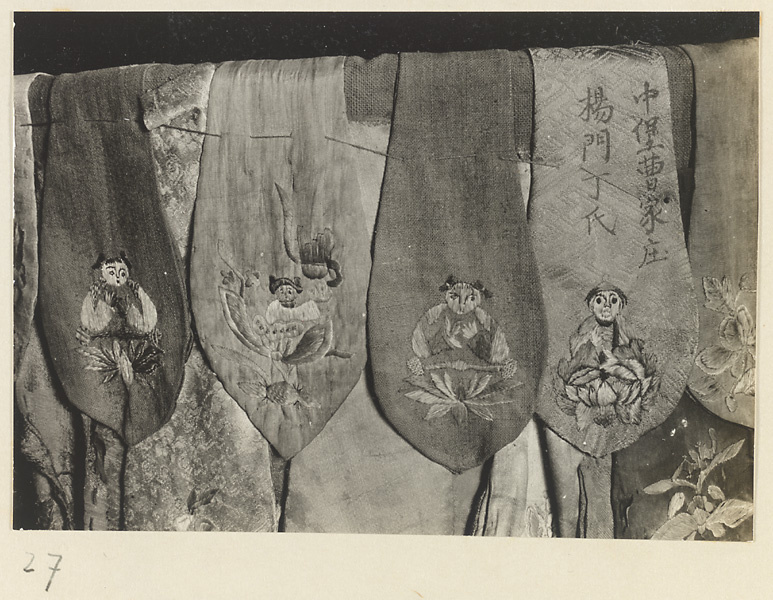 Votive offerings embroidered with figures and inscription at Xi yu si