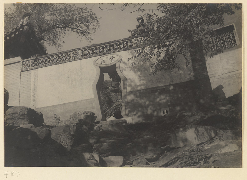 Wall with ornamental tiles and inscribed vase-shaped portal in Beihai Gong Yuan
