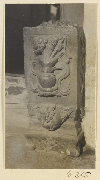 Carved door stone with vase with ling zhi fungus and other auspicous motifs
