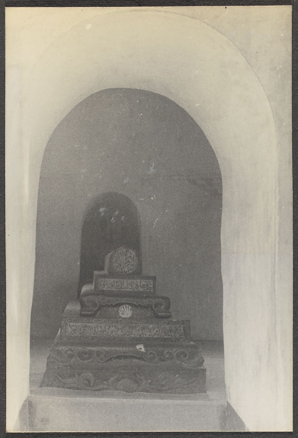 [K]umpei of Pu Ha-tin.  Yangchow, Kiangsu.  The tomb.