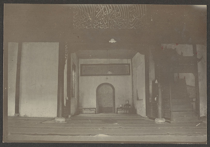 Mosque interior.  Qibla wall.