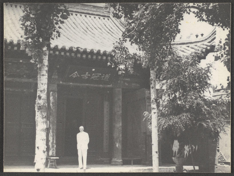 Sian, Shensi.  Site of the first mosque in China.