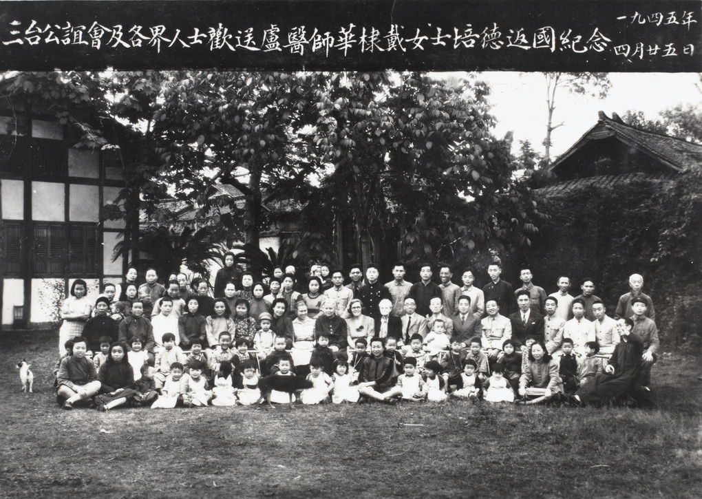 Farewell gathering for Quaker missionaries, Santai, Sichuan, 1945