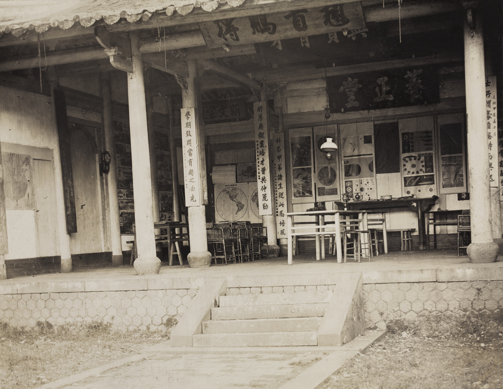 Reception hall of the Chinese Anti-opium refuge, Yongchun