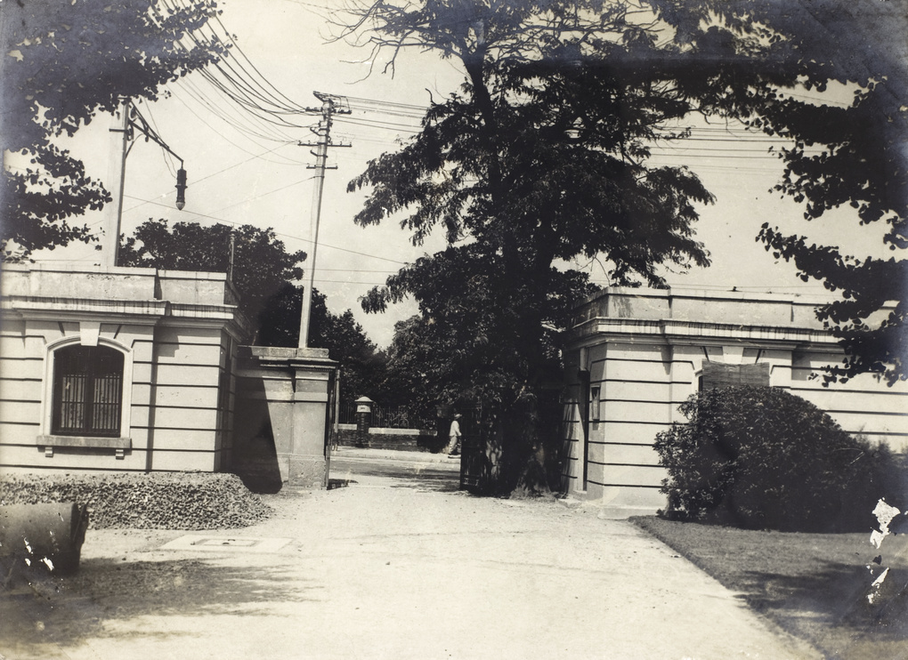 Entrance to the British Consulate General compound, Shanghai (上海)