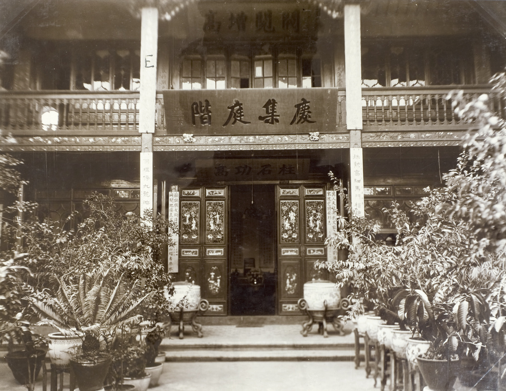 Dining Room and garden at the British Consulate, Kunming (昆明)