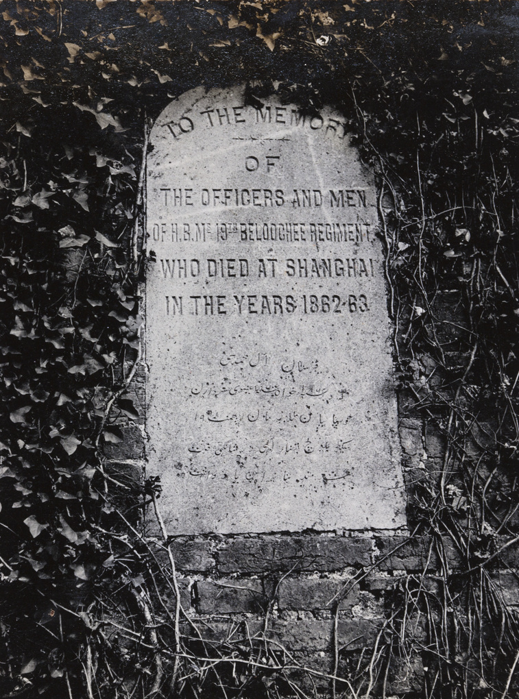 Commemorative plaque (1862-63), Soldiers' Cemetery, Shanghai