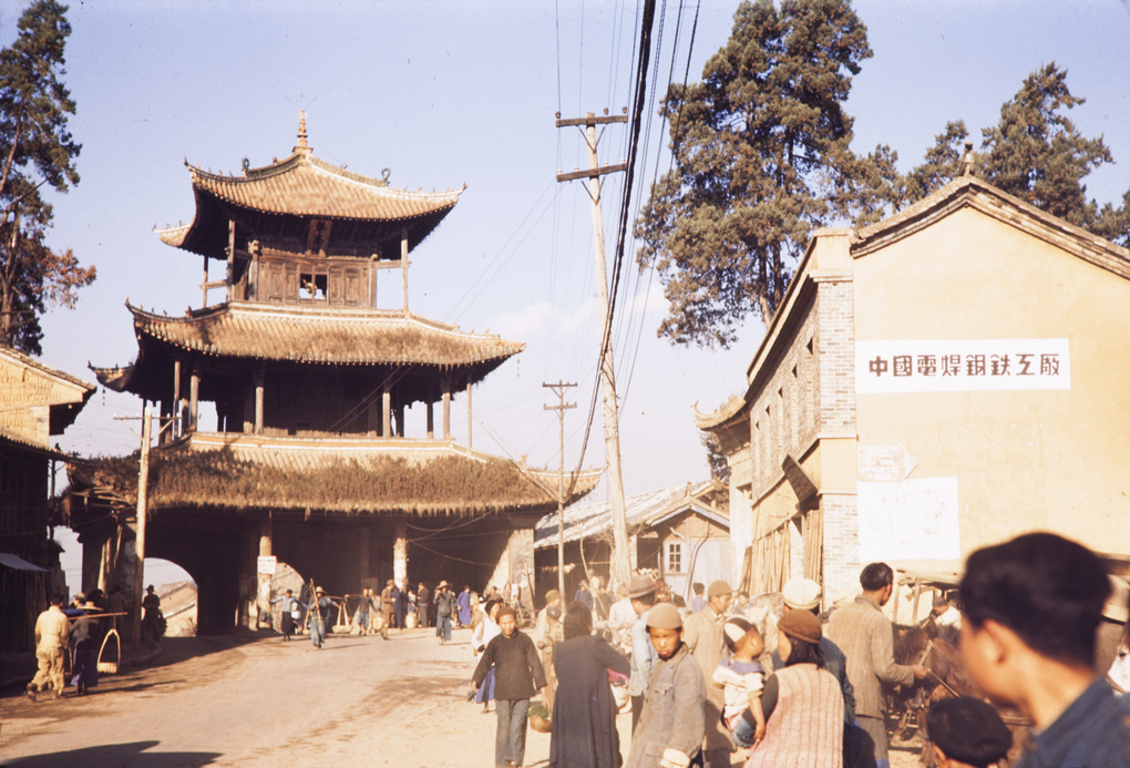 One of the inner gates of the city, Kunming, 1945