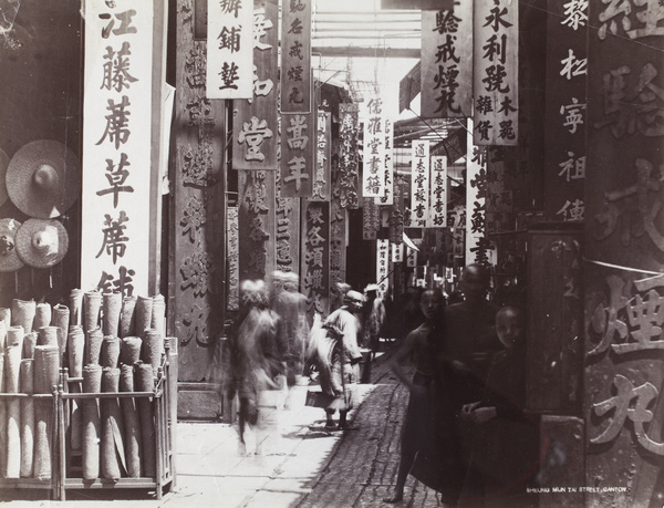 Shops and signboards in a street, 雙門底 (Shuang men di), Guangzhou