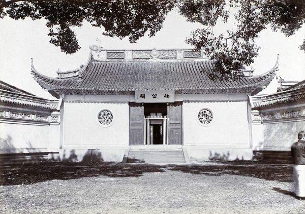 Xu Ancestral Hall (徐公祠), West Lake (西湖), Hangzhou (杭州)