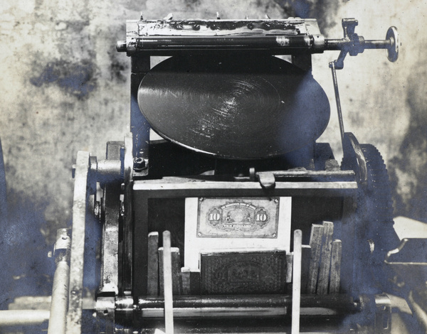 A press set up for printing bank notes