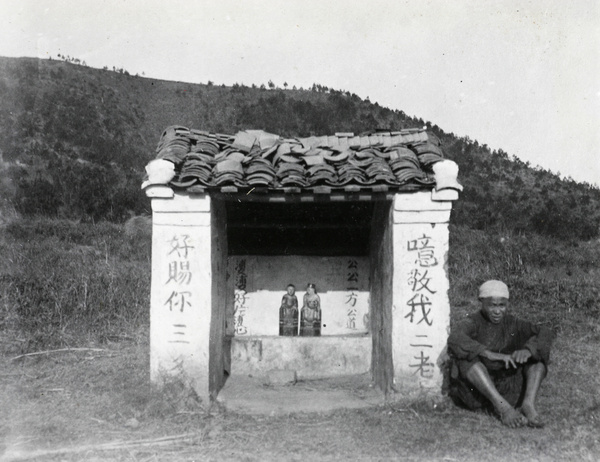 Wayside shrine (Local Earth Temple or T'u-ti-miao) - an Earth God (Tudigong 土地公) and his wife, known as Tudipo (土地婆)