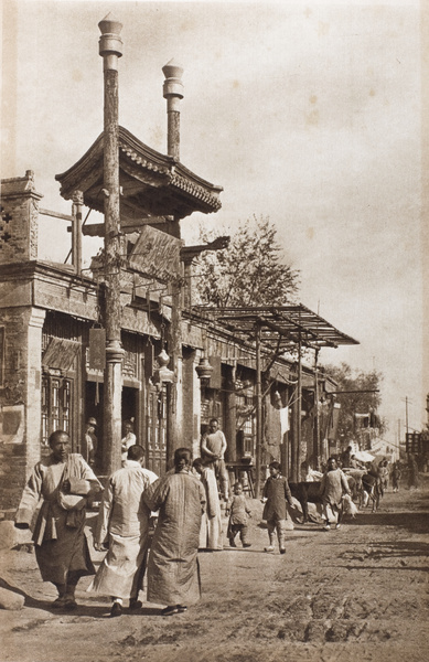 A shopping street, Peking