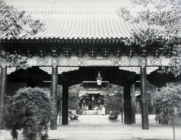 British Legation, Peking