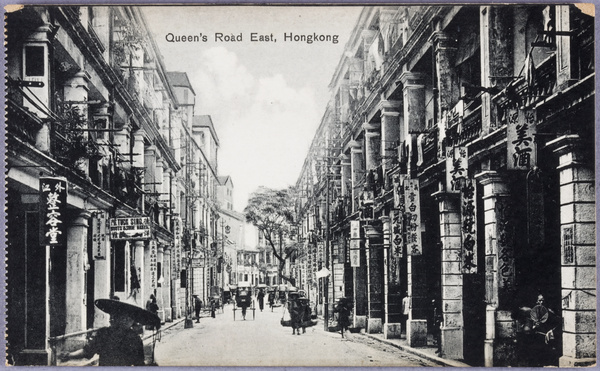 Shops on Queen's Road, Hong Kong (香港)