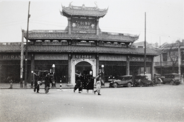 Moving furniture, China Garage (中华汽车公司), Shanghai