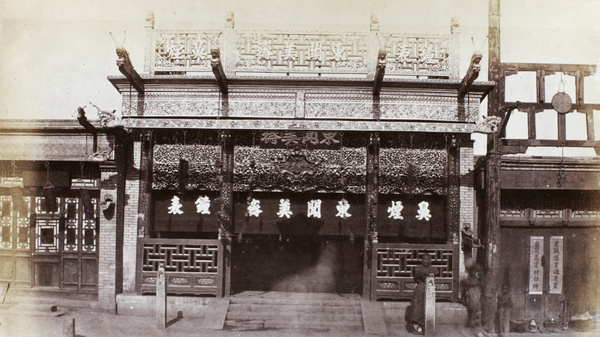 Snuff shop and clockmakers, Beijing