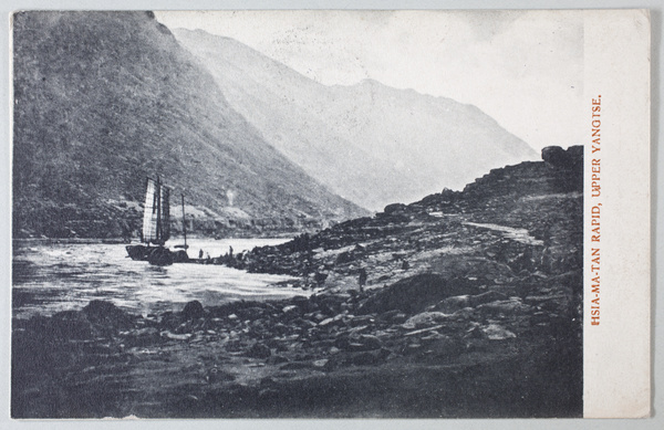 Hsia-Ma-Tan rapid, Upper Yangtze River