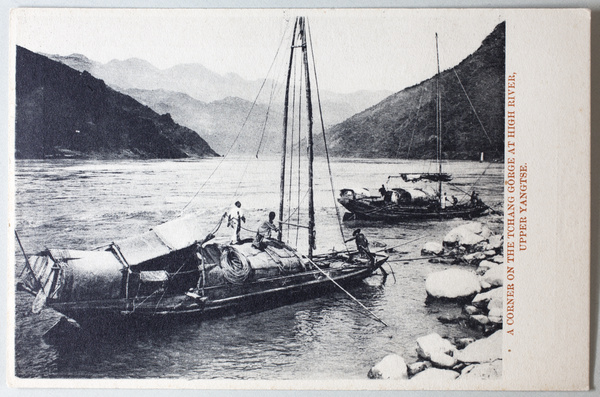 High river at Ichang Gorge, Upper Yangtze River