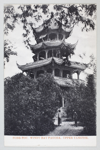 Windy Bay Pagoda, Upper Yangtze River