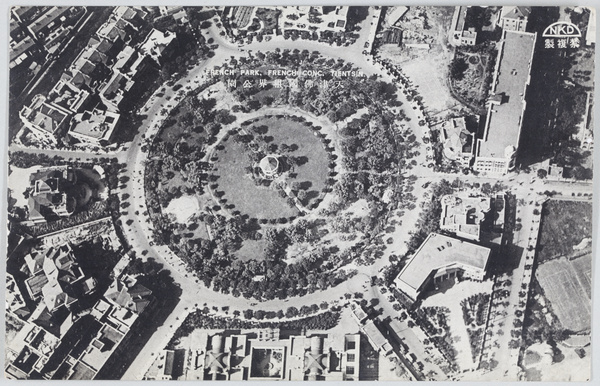 Aerial view of the French Park, French Concession, Tianjin