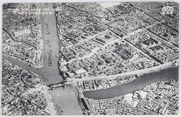 Aerial view of Jintang Bridge (Chin Tang Bridge), canal and rivers, Tianjin