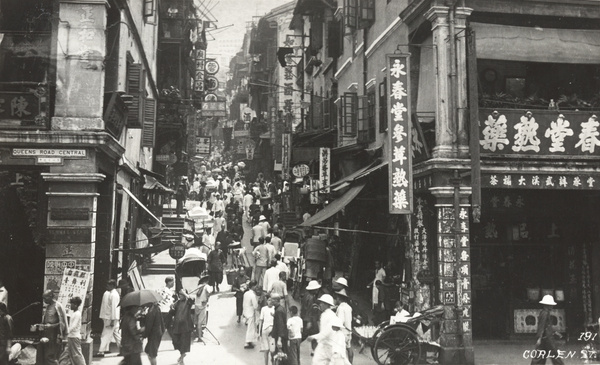 A street off Queen's Road Central, Hong Kong