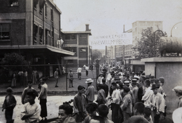 British Cigarette Company workers at W.E. Beckley's leaving event, Pudong, Shanghai