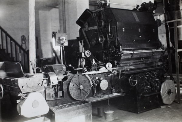 A printing machine, Pudong, Shanghai