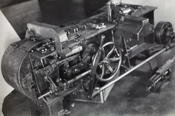 British Cigarette Company machine, Pudong, Shanghai