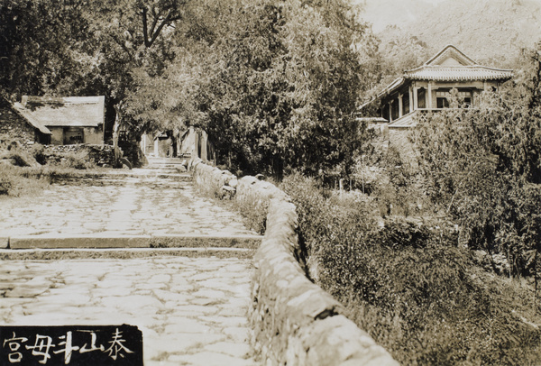 Duomu Temple, Mount Tai (泰山斗母宮), Shandong