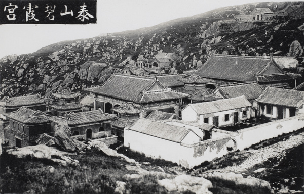 Bixia Temple, Mount Tai (泰山碧霞宮), Shandong