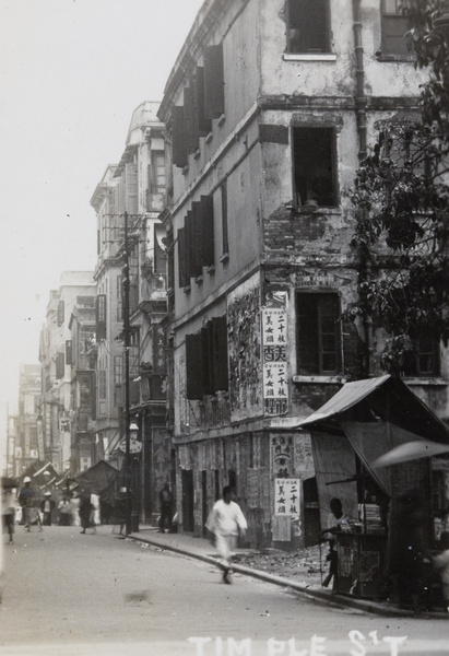 Temple Street, Hong Kong