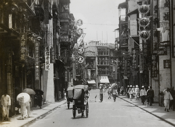 Wing Lok Street (永樂街), Hong Kong