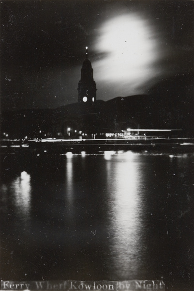 Tsim Sha Tsui Ferry Pier and the railway station Clock Tower, at night, Kowloon, Hong Kong