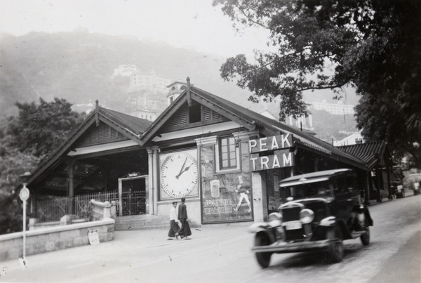 Lower Terminus, Peak Tramway, Hong Kong