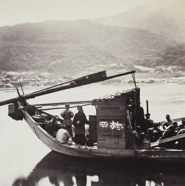 Meal time on a river boat, Fujian