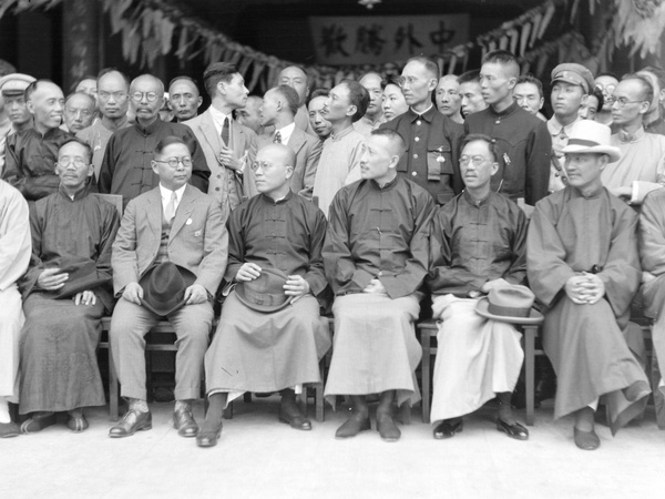 Group including Cai Yuanpei, Sun Ke, Wu Chaoshu and Hu Hanmin