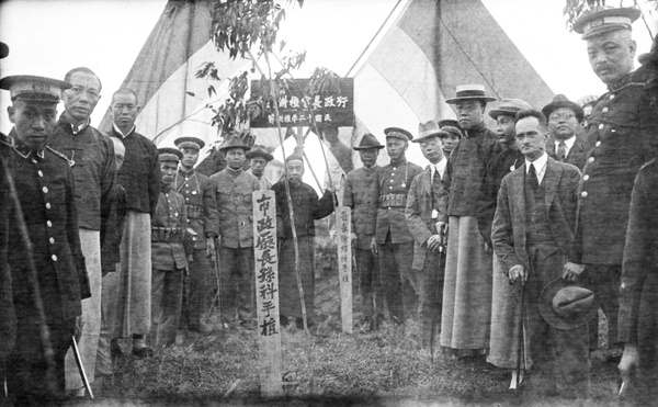 Official tree planting ceremony