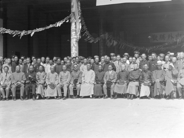 Part of a large group including Sun Ke, Wu Chaoshu and  Wang Chonghui